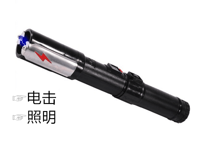 為什么防身用品只有一邊有電??？防身用品隔著衣服能電人嗎？