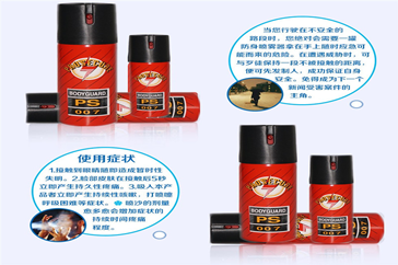 防身器材專賣店,防身器材專賣,防身器材專賣,防身器材,防身器！
